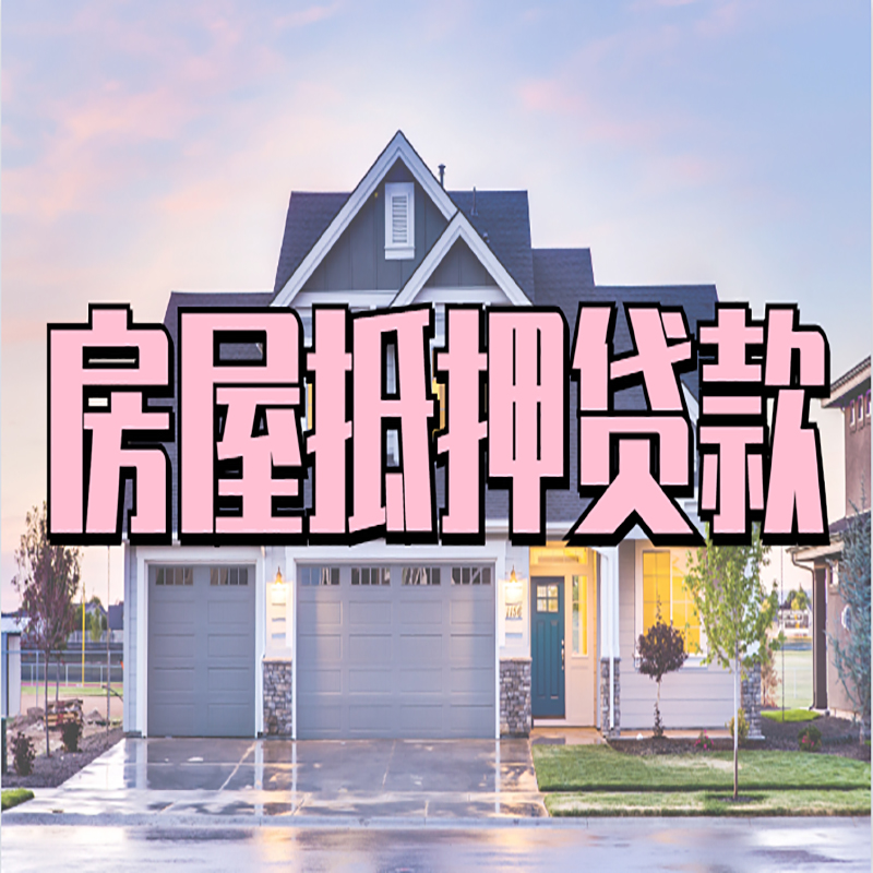 凤阳私人借款条件