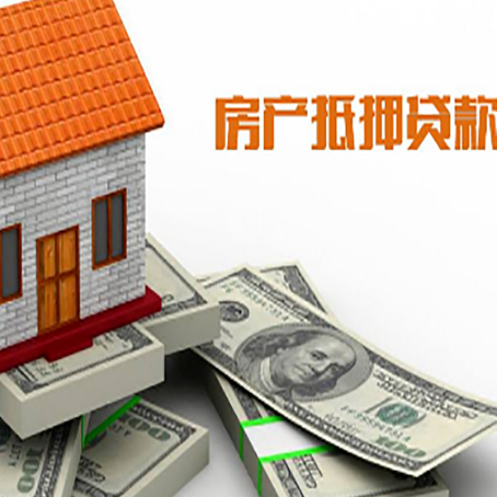 凤阳房产抵押贷款需要提交哪些资料？