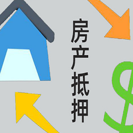 凤阳没有房产证的房子可以抵押贷款吗