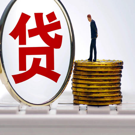凤阳贷款中介公司新渝启服有哪些区别