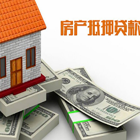 凤阳房子抵押贷款会受征信有逾期的影响吗?