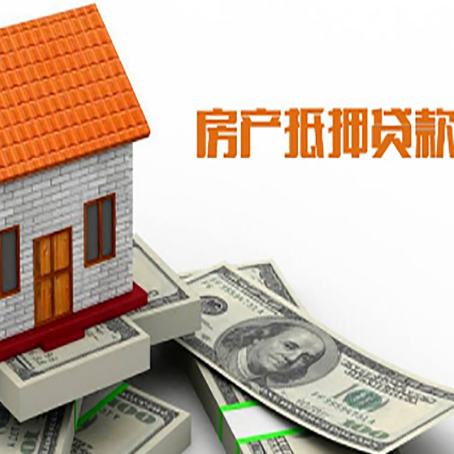 凤阳房产二次抵押贷款对征信要求高不高?
